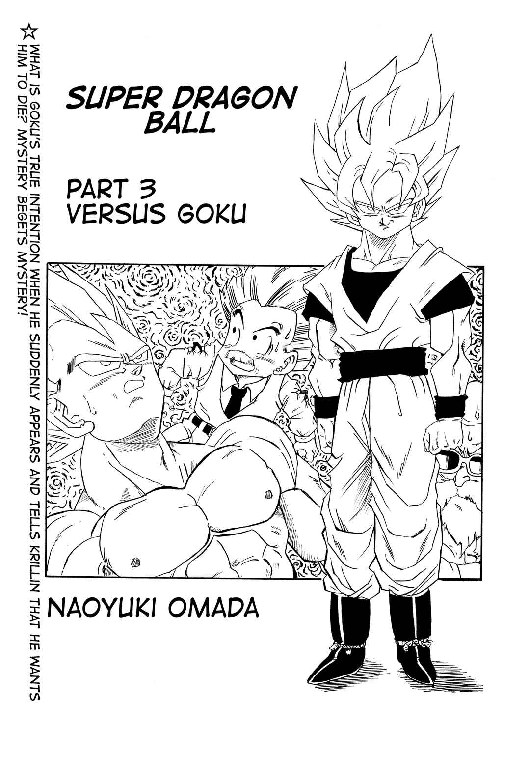 Page 3 Chapter Unknown_2f6f Super DB - Dragon Ball AF Magazine
