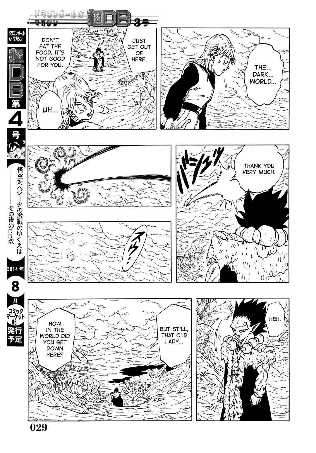 Page 31 Chapter Unknown_2f6f Super DB - Dragon Ball AF Magazine