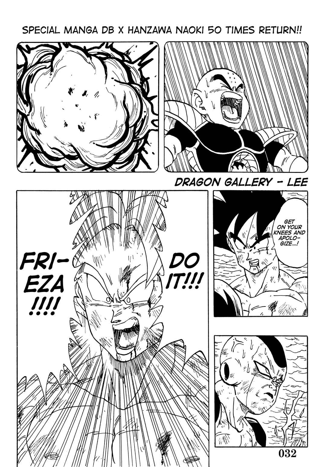 Page 34 Chapter Unknown_2f6f Super DB - Dragon Ball AF Magazine