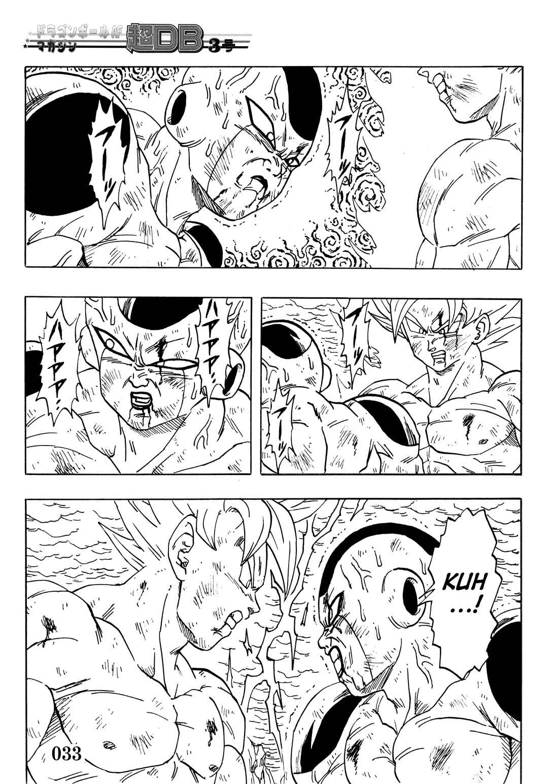 Page 35 Chapter Unknown_2f6f Super DB - Dragon Ball AF Magazine