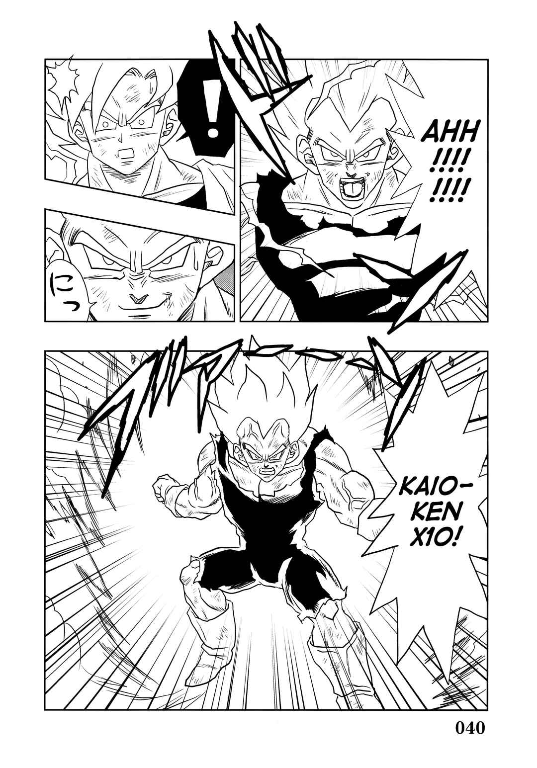 Page 42 Chapter Unknown_2f6f Super DB - Dragon Ball AF Magazine