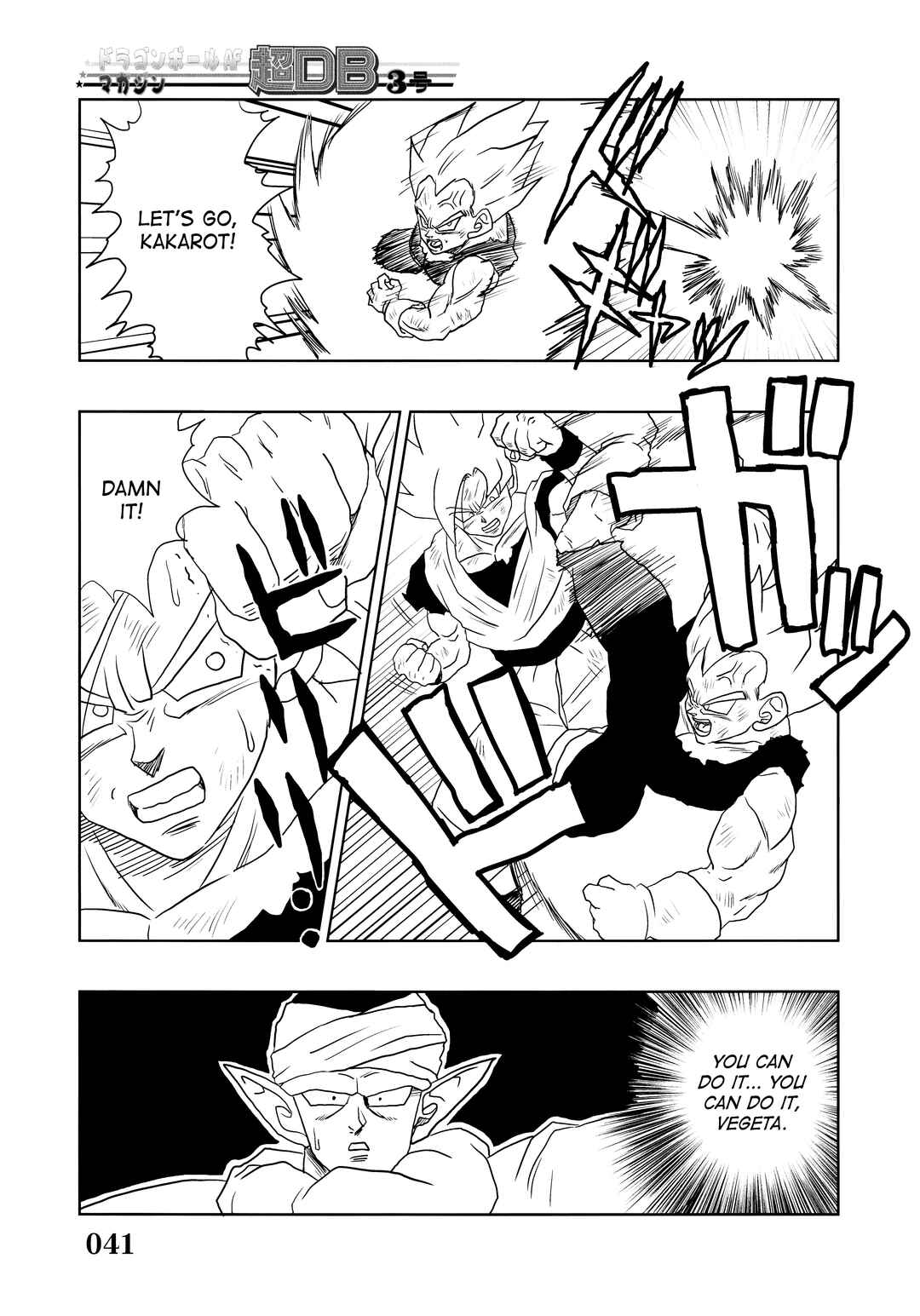 Page 43 Chapter Unknown_2f6f Super DB - Dragon Ball AF Magazine