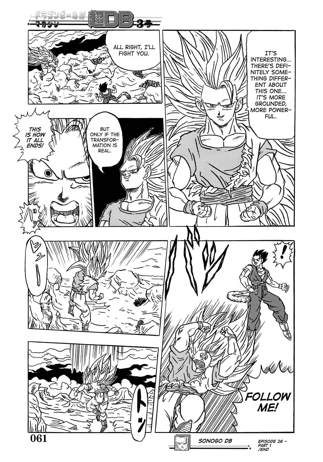 Page 63 Chapter Unknown_2f6f Super DB - Dragon Ball AF Magazine