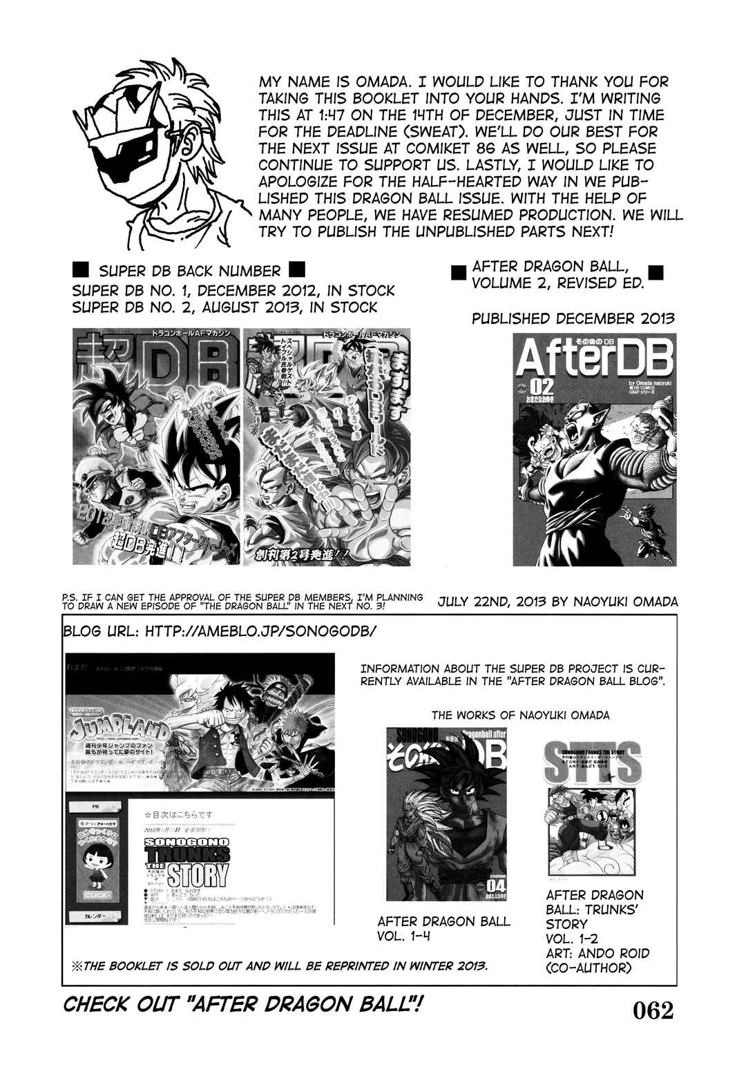 Page 64 Chapter Unknown_2f6f Super DB - Dragon Ball AF Magazine