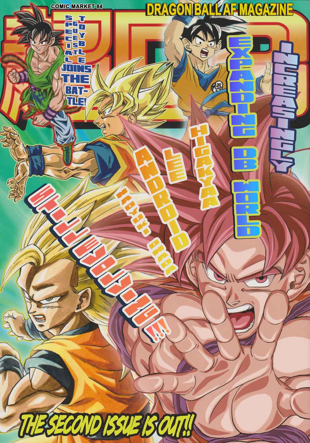 Page 1 Chapter Unknown_227c Super DB - Dragon Ball AF Magazine