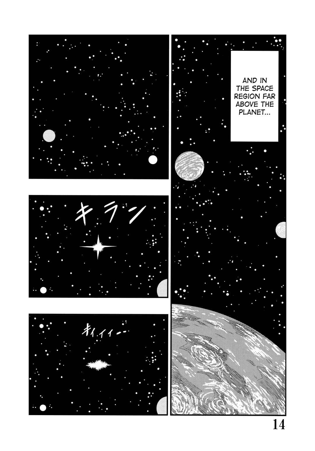 Page 16 Chapter Unknown_227c Super DB - Dragon Ball AF Magazine