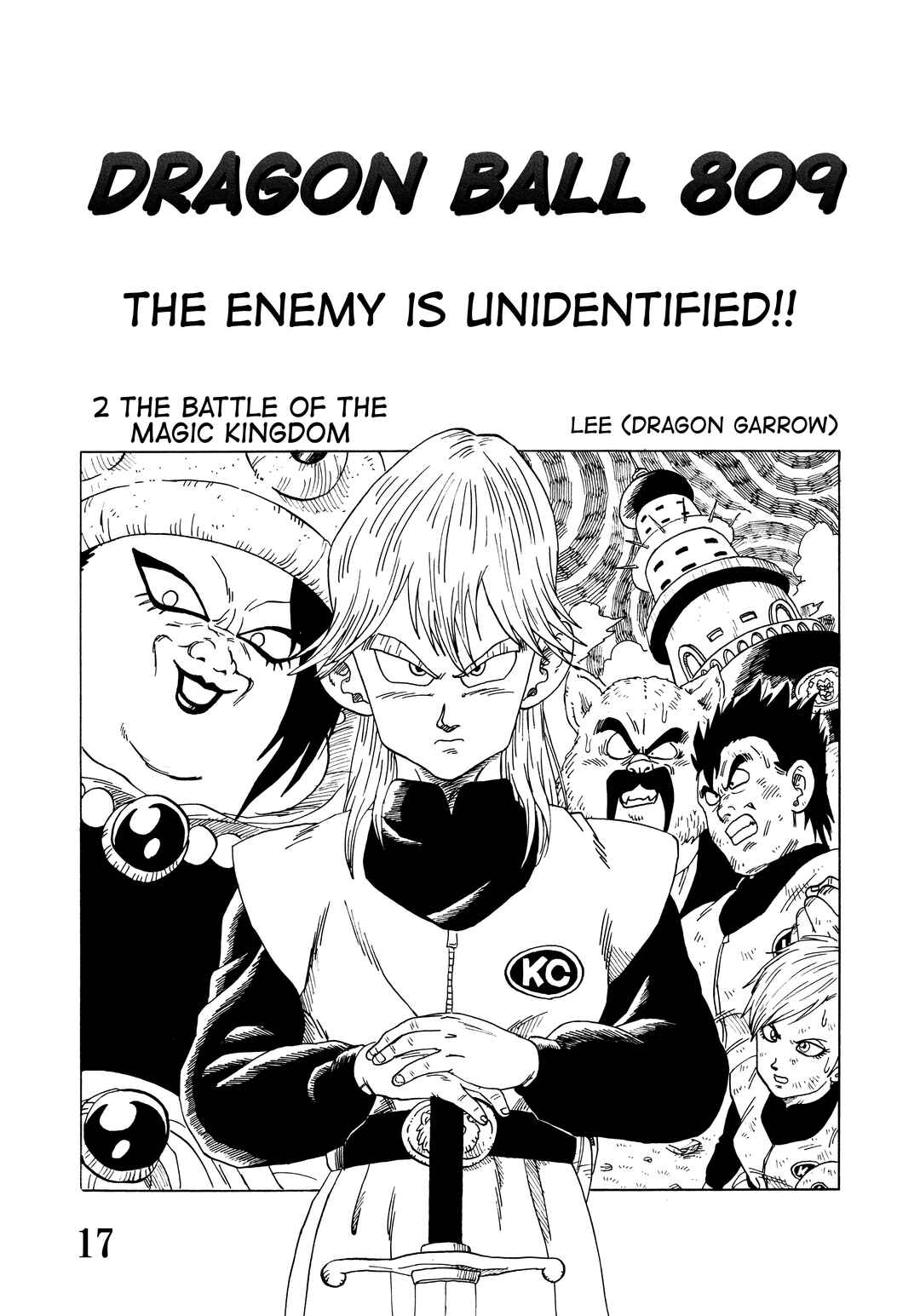 Page 19 Chapter Unknown_227c Super DB - Dragon Ball AF Magazine