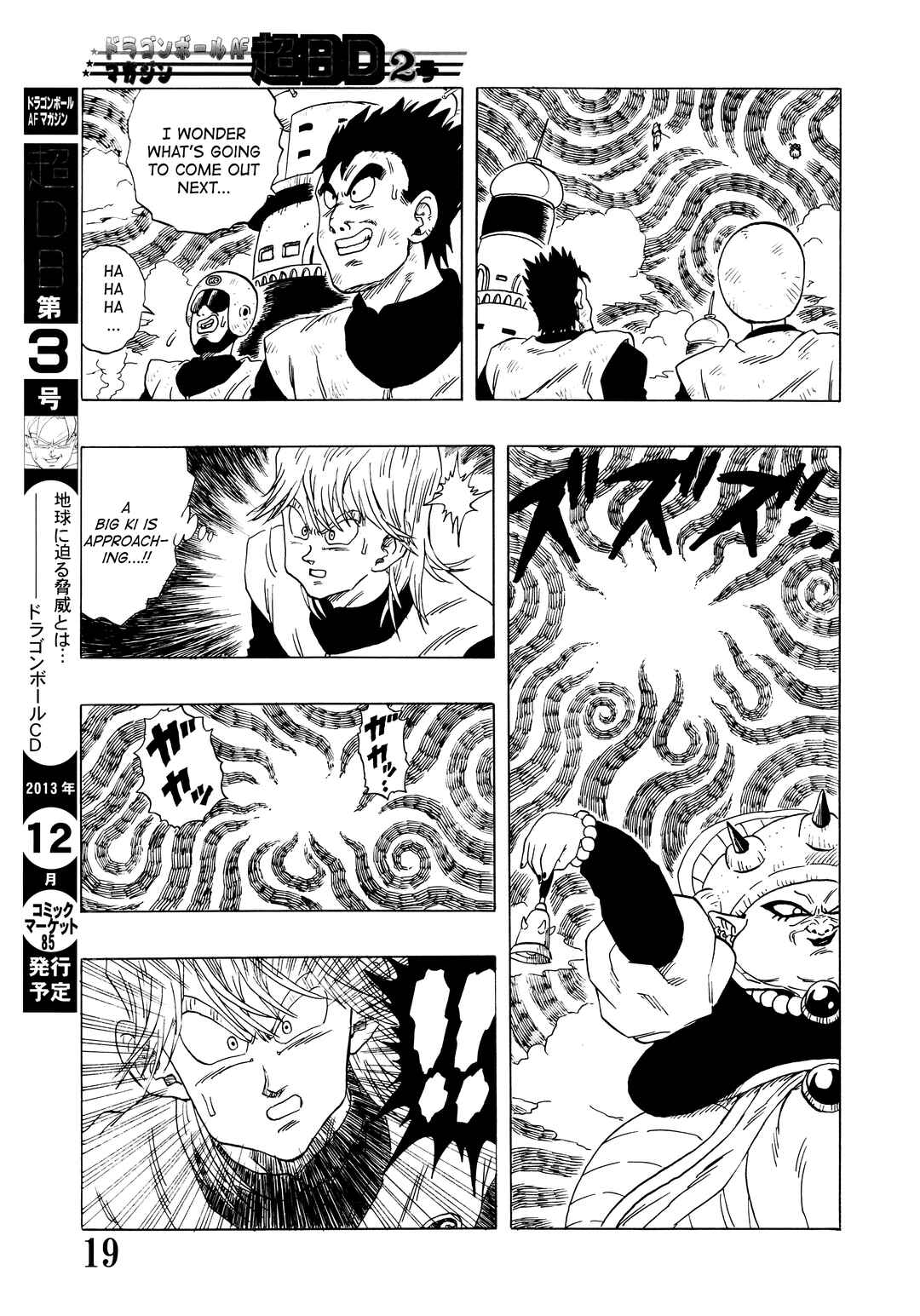 Page 21 Chapter Unknown_227c Super DB - Dragon Ball AF Magazine