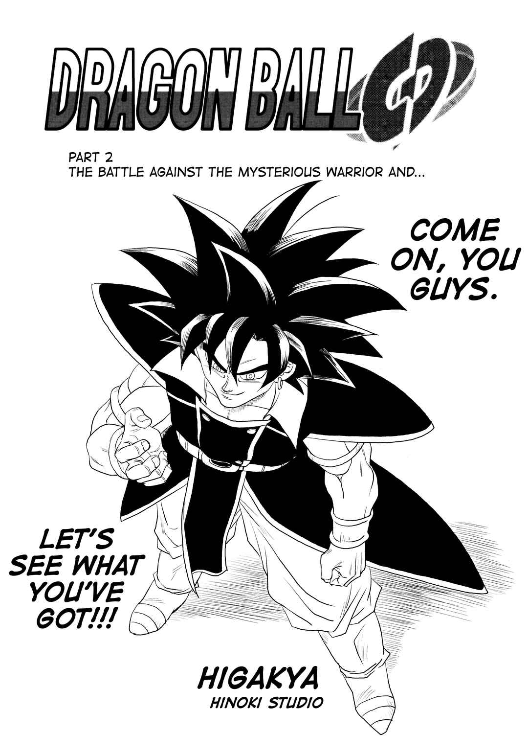 Page 3 Chapter Unknown_227c Super DB - Dragon Ball AF Magazine