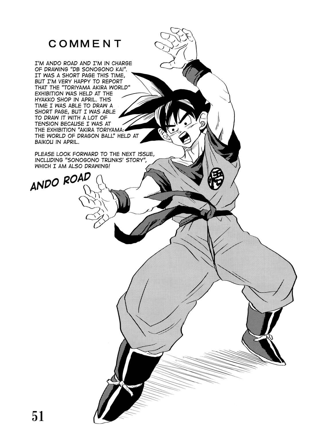 Page 53 Chapter Unknown_227c Super DB - Dragon Ball AF Magazine