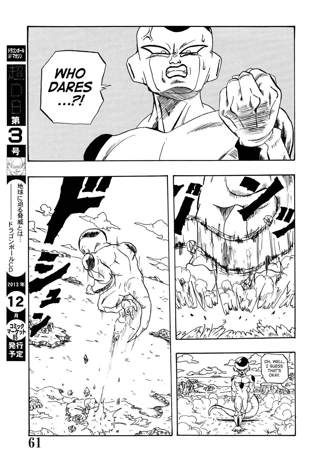 Page 63 Chapter Unknown_227c Super DB - Dragon Ball AF Magazine