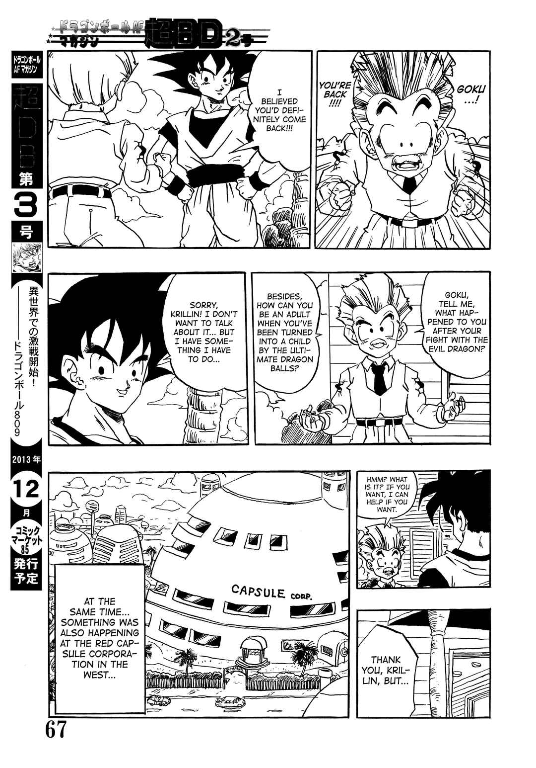 Page 69 Chapter Unknown_227c Super DB - Dragon Ball AF Magazine