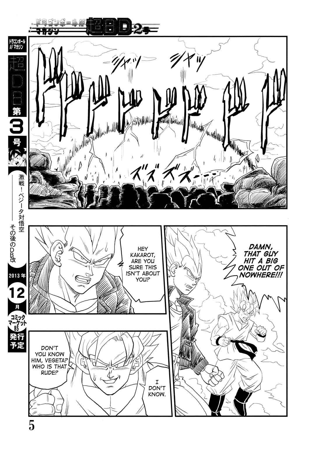 Page 7 Chapter Unknown_227c Super DB - Dragon Ball AF Magazine