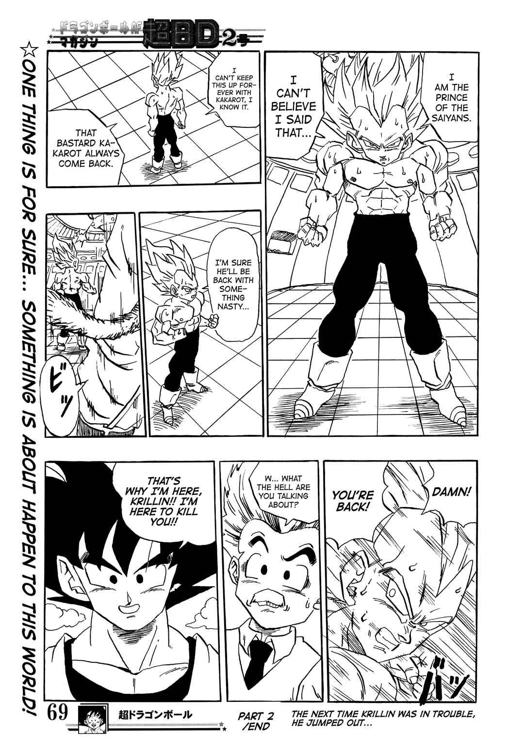 Page 71 Chapter Unknown_227c Super DB - Dragon Ball AF Magazine
