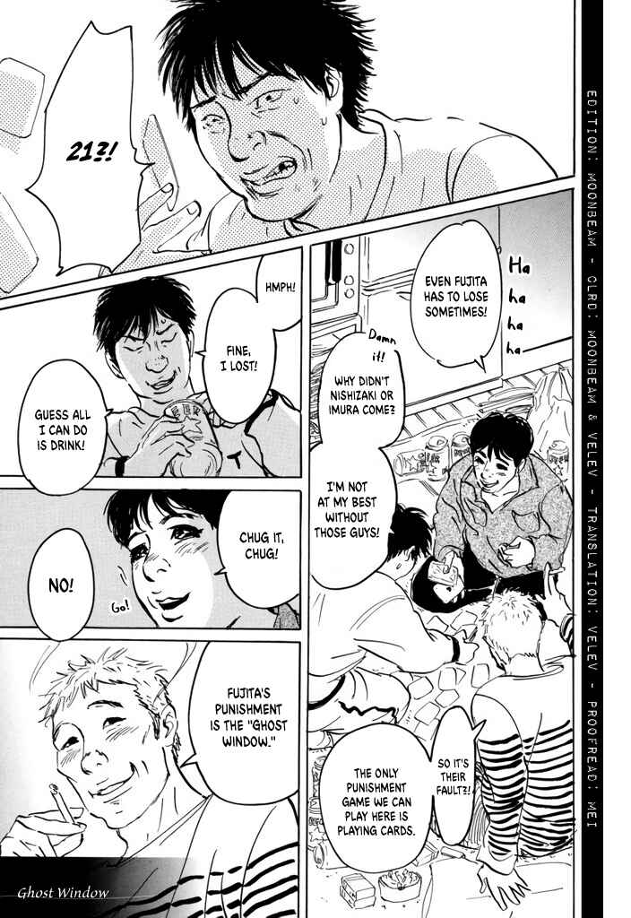 Page 1 Chapter 2 Yurei Mado