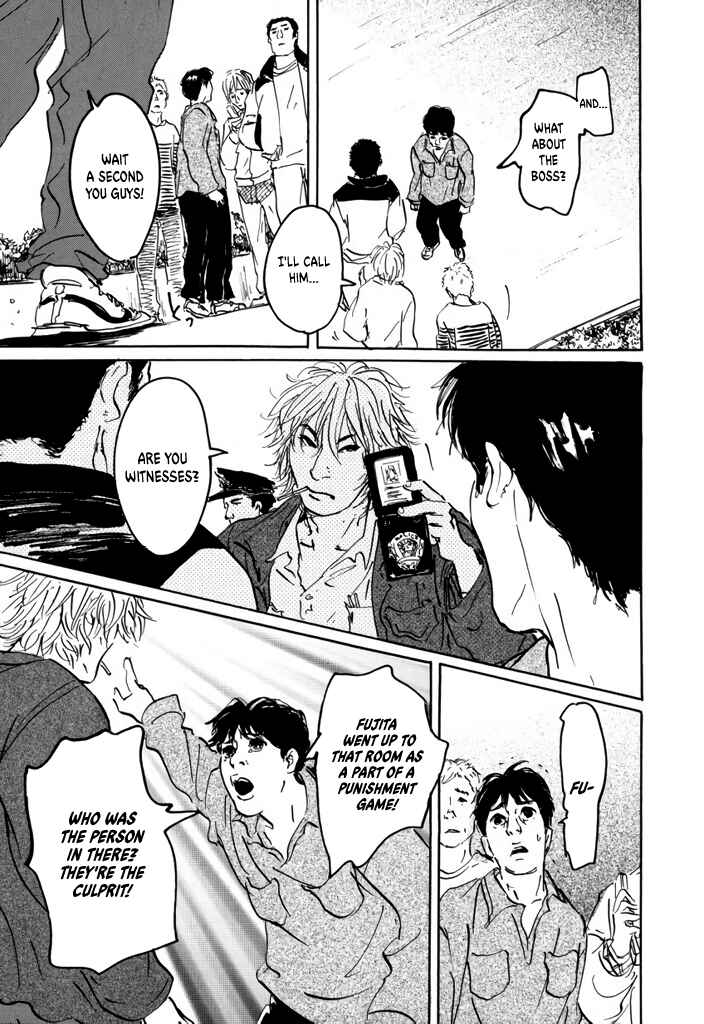 Page 11 Chapter 2 Yurei Mado