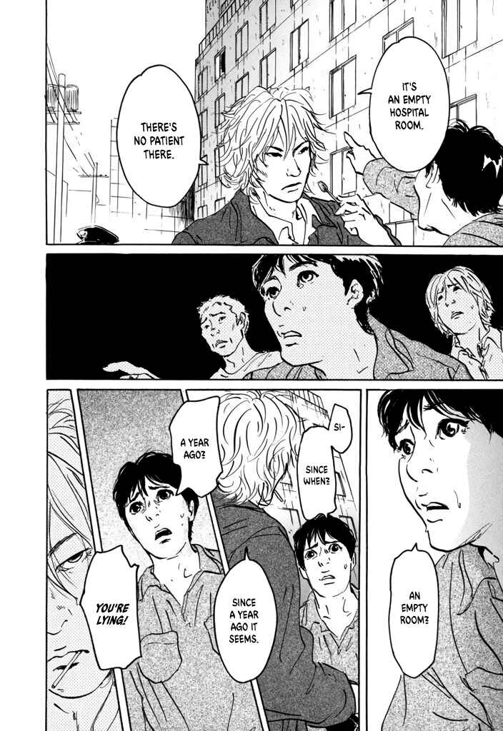 Page 12 Chapter 2 Yurei Mado