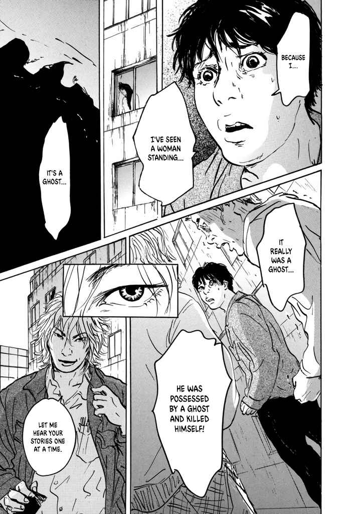Page 13 Chapter 2 Yurei Mado