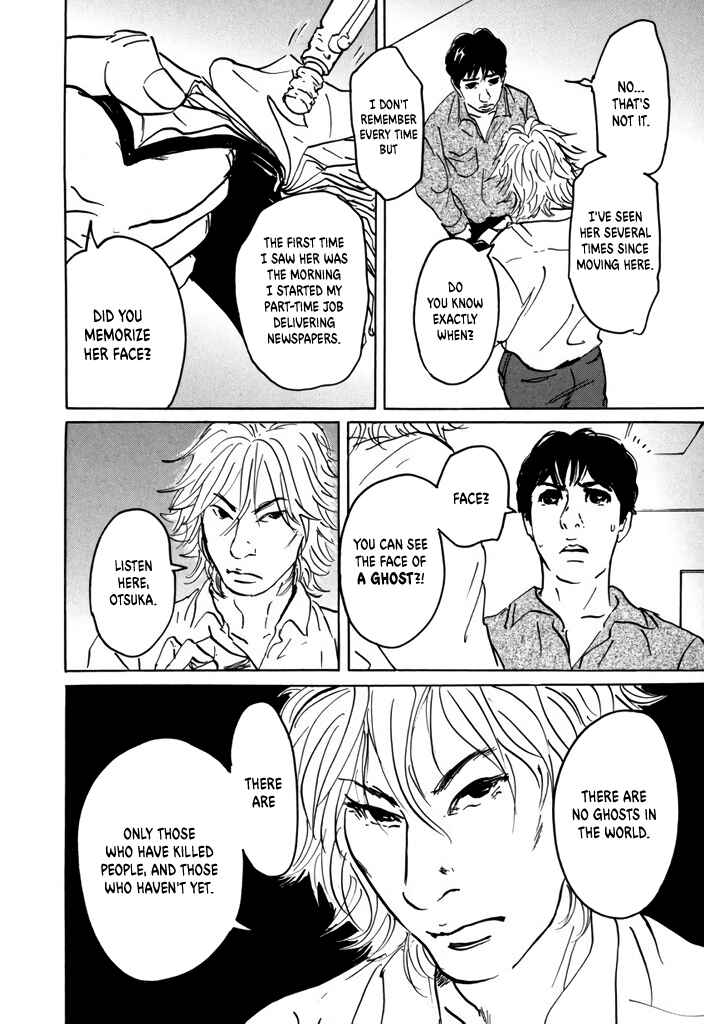 Page 16 Chapter 2 Yurei Mado