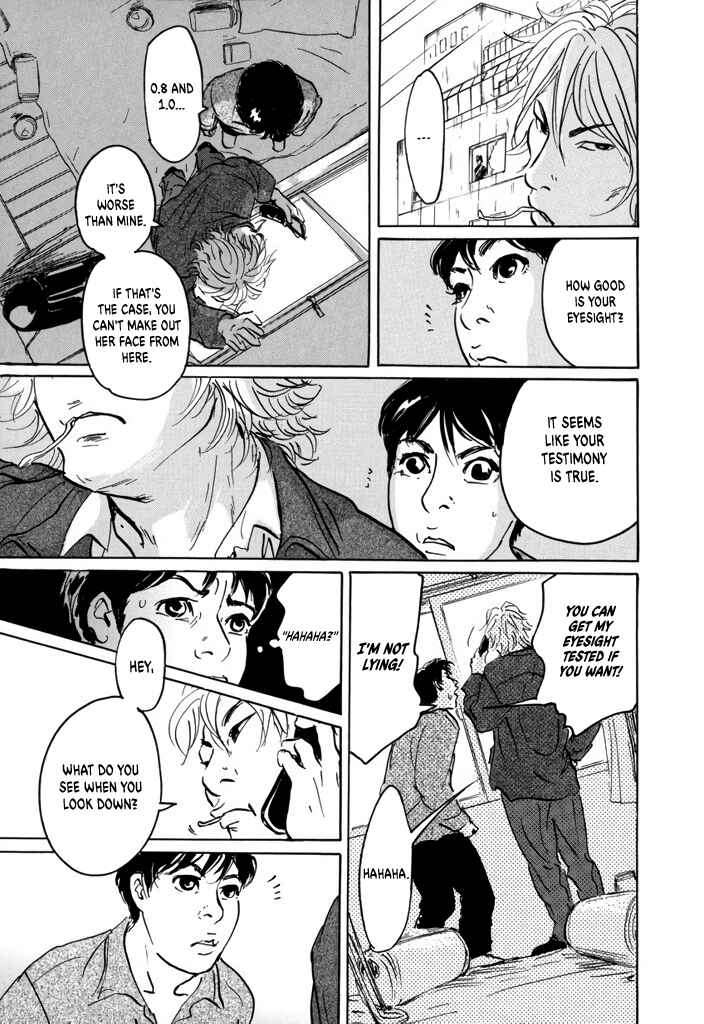 Page 19 Chapter 2 Yurei Mado