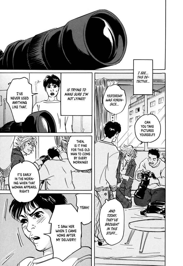 Page 21 Chapter 2 Yurei Mado