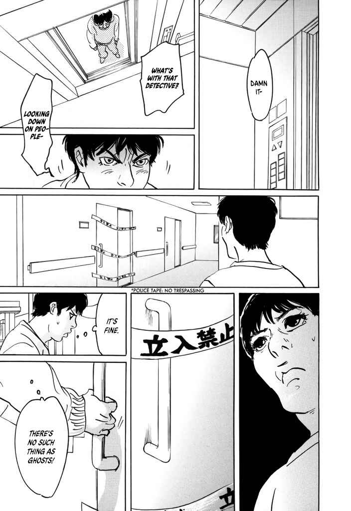 Page 23 Chapter 2 Yurei Mado
