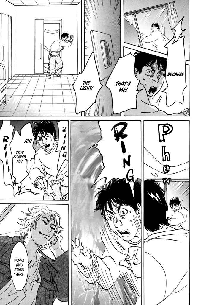 Page 25 Chapter 2 Yurei Mado