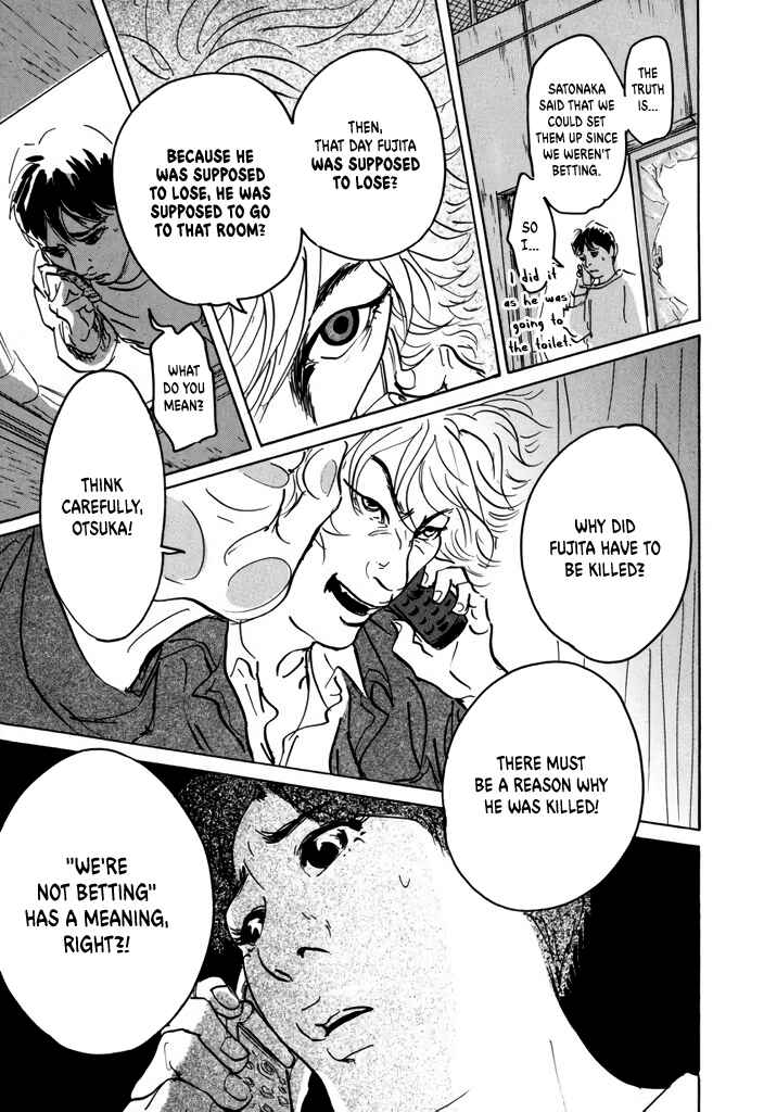 Page 29 Chapter 2 Yurei Mado