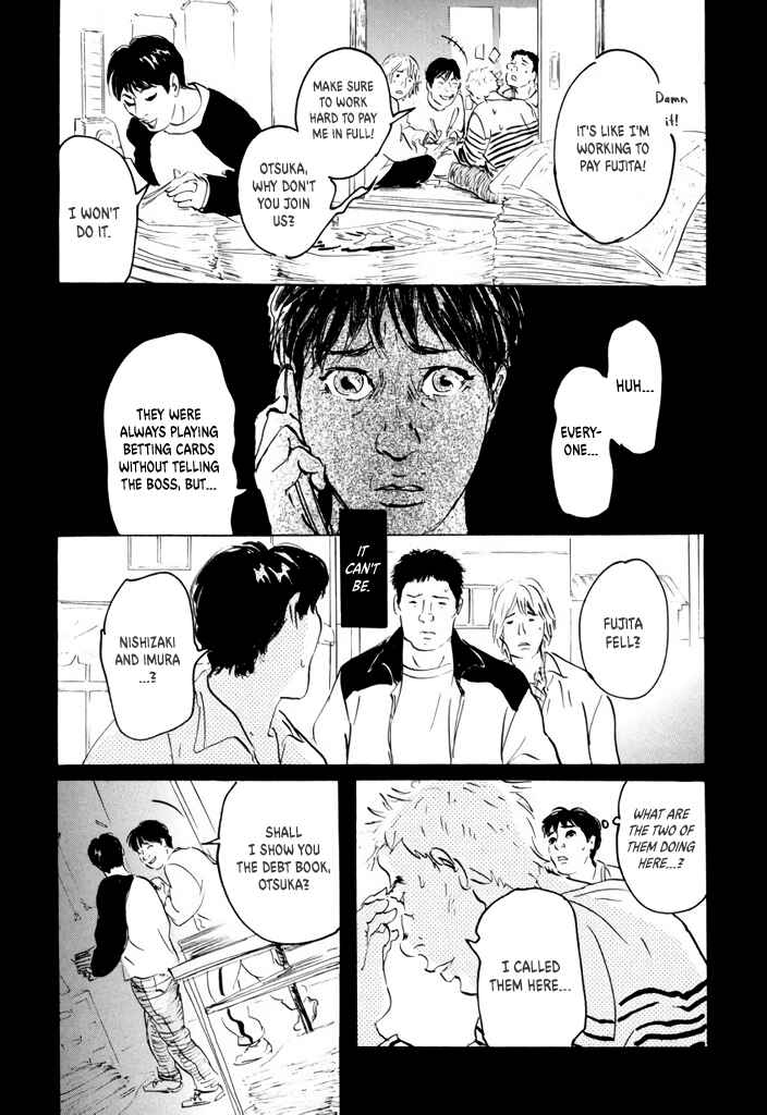 Page 30 Chapter 2 Yurei Mado
