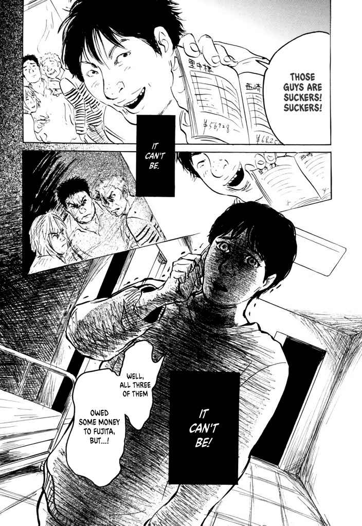Page 31 Chapter 2 Yurei Mado