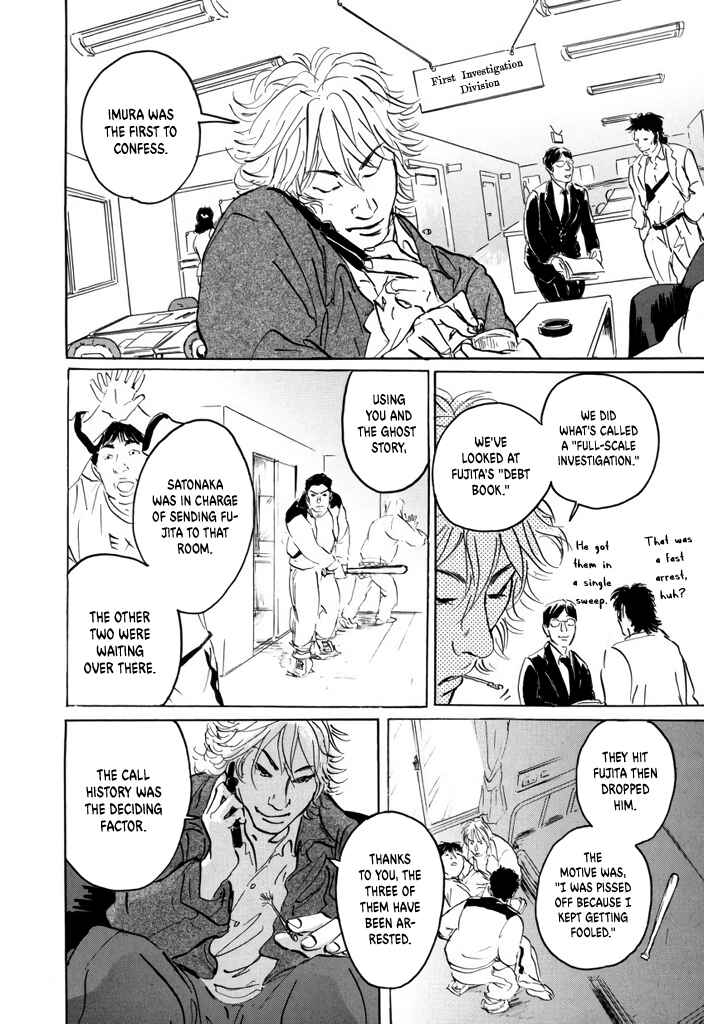 Page 32 Chapter 2 Yurei Mado