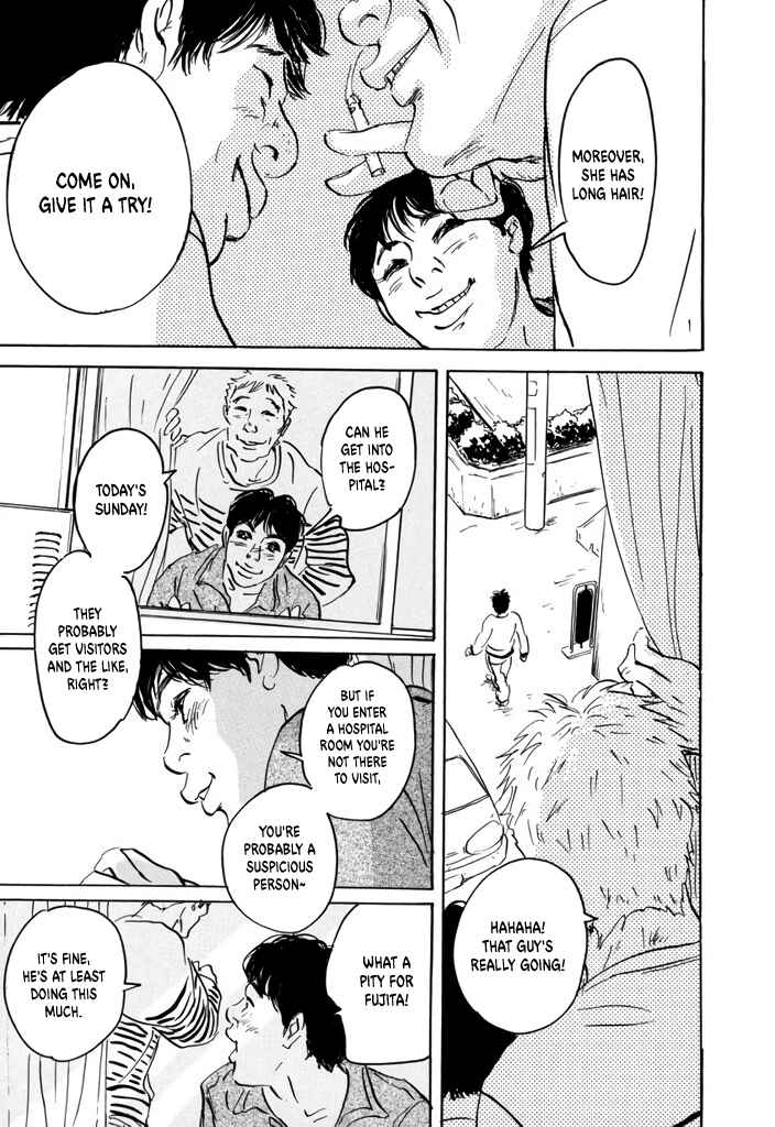 Page 5 Chapter 2 Yurei Mado