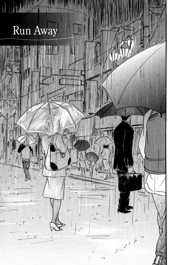 Page 1 Chapter 4 Yurei Mado