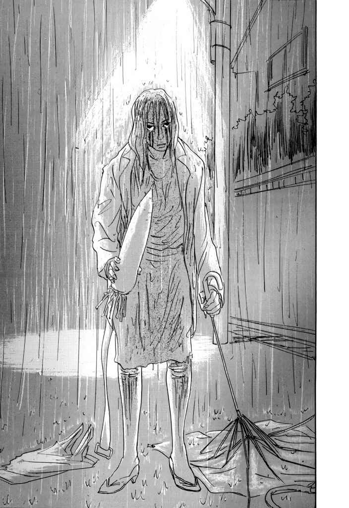 Page 15 Chapter 4 Yurei Mado