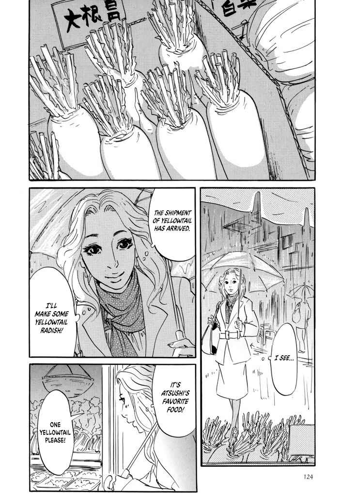 Page 2 Chapter 4 Yurei Mado