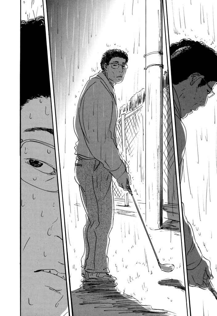 Page 6 Chapter 4 Yurei Mado
