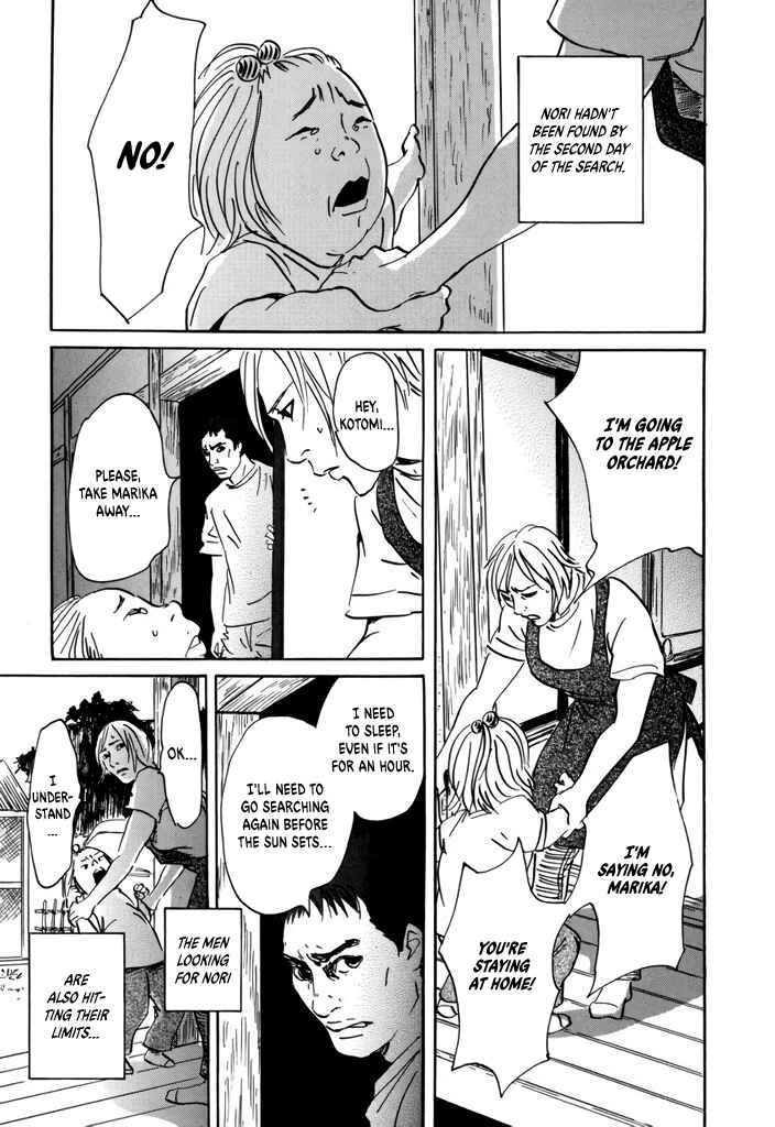 Page 11 Chapter 3 Yurei Mado