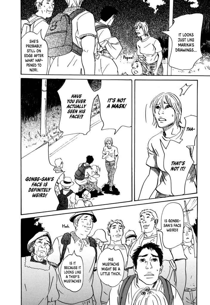Page 18 Chapter 3 Yurei Mado