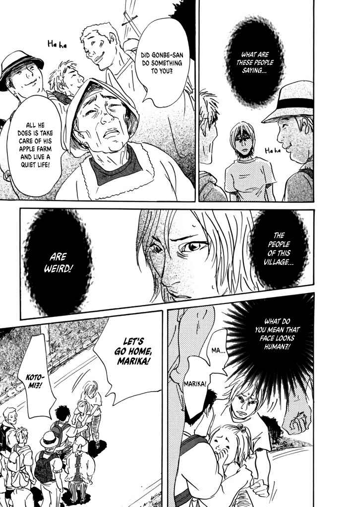 Page 19 Chapter 3 Yurei Mado