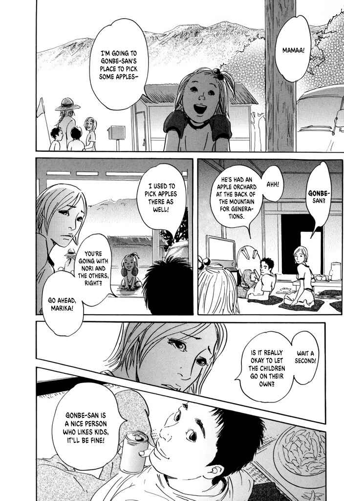 Page 2 Chapter 3 Yurei Mado