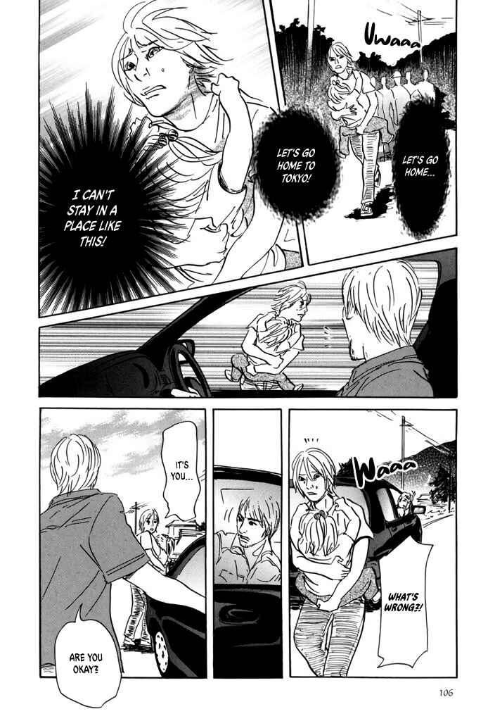 Page 20 Chapter 3 Yurei Mado