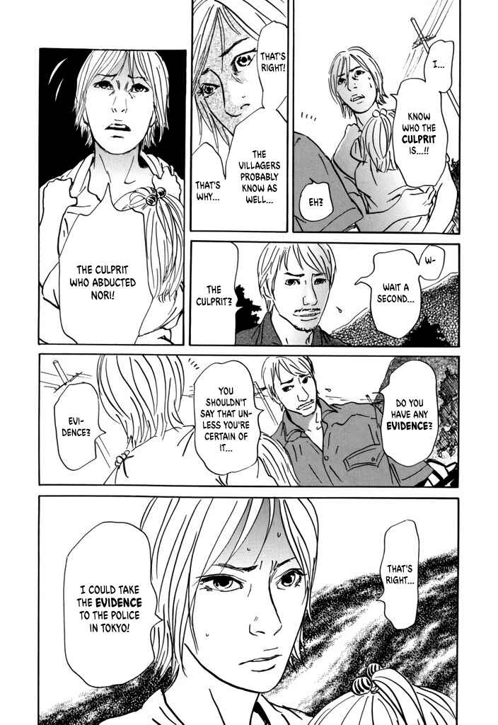 Page 22 Chapter 3 Yurei Mado
