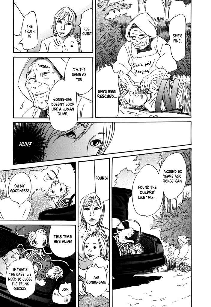 Page 33 Chapter 3 Yurei Mado