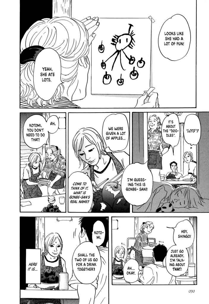 Page 4 Chapter 3 Yurei Mado