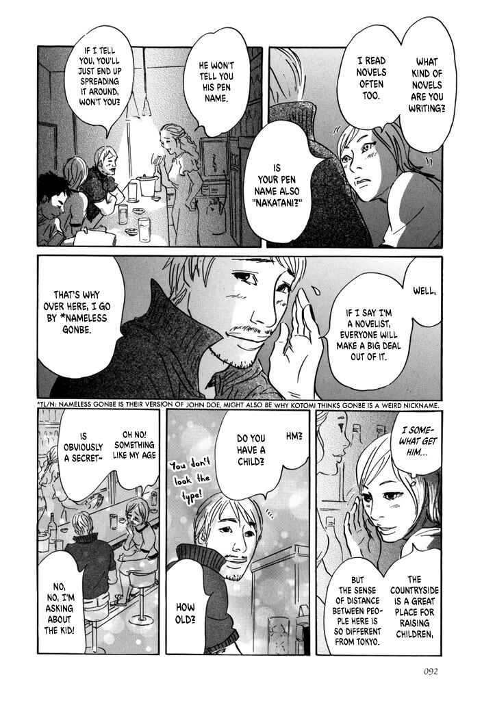 Page 6 Chapter 3 Yurei Mado