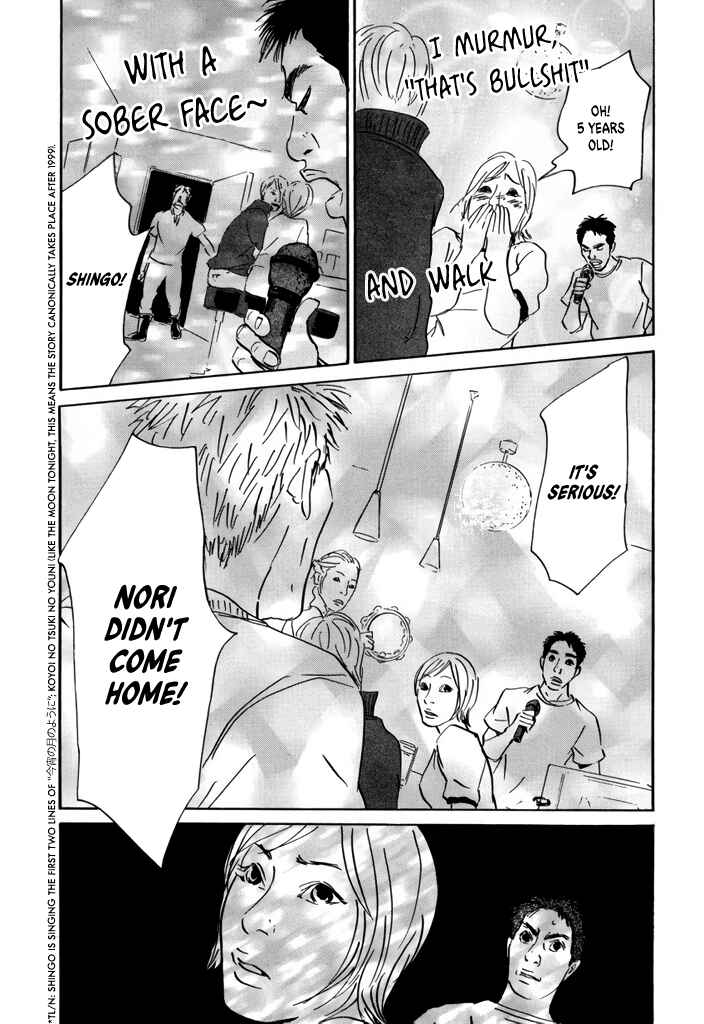 Page 7 Chapter 3 Yurei Mado