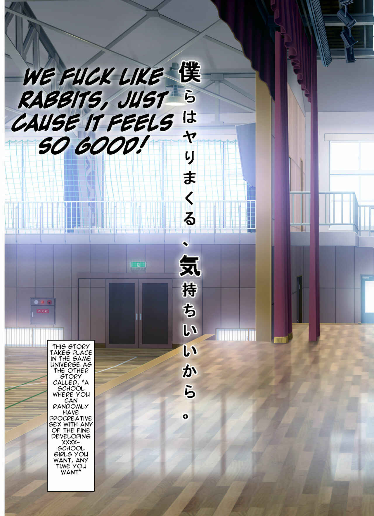 Page 2 Chapter Unknown_c1ad Bokura wa Yarimakuru, Kimochi Ii kara.