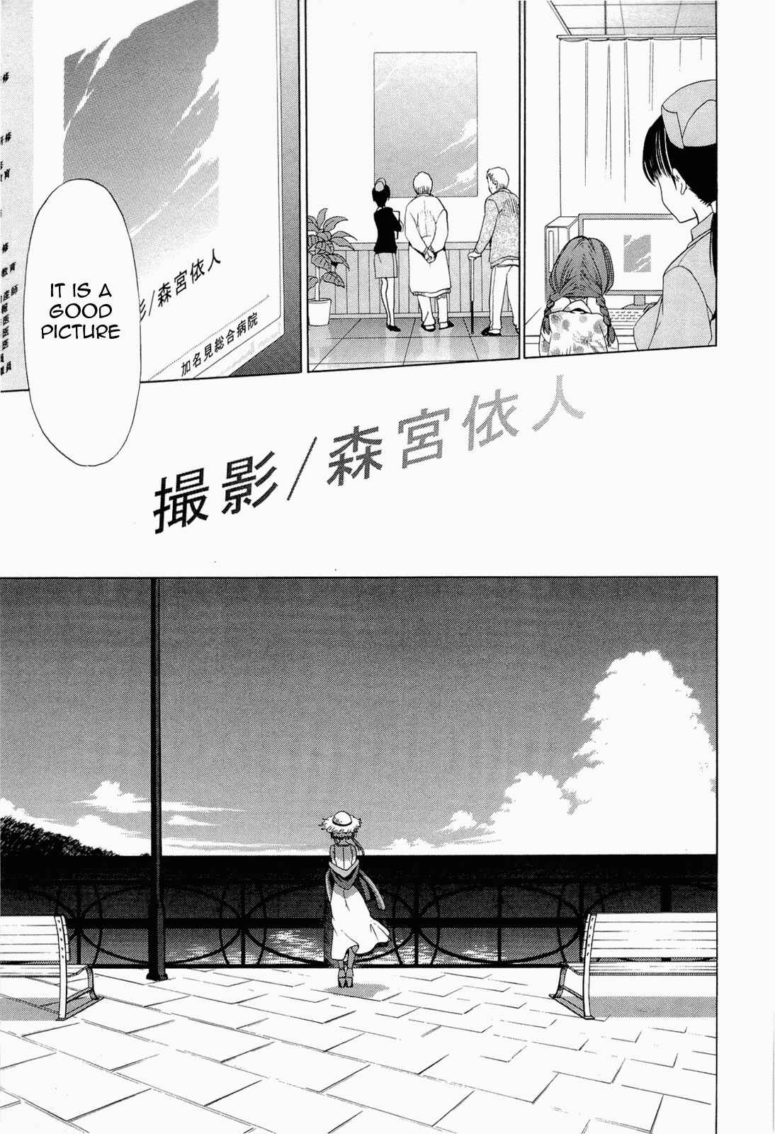 Page 21 Chapter 13 Sola
