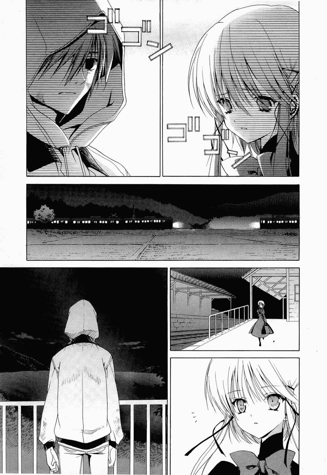 Page 3 Chapter 10 Sola