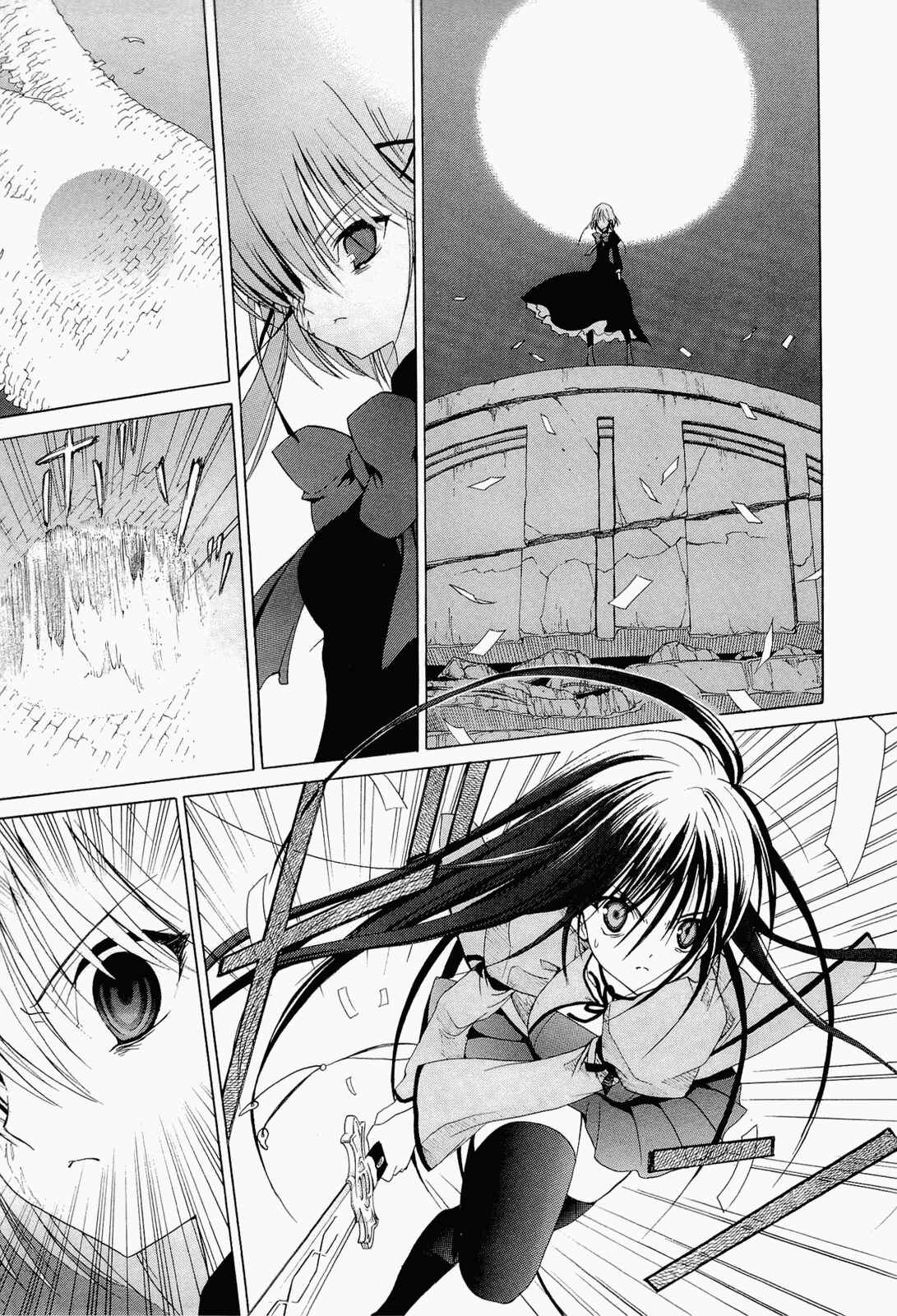 Page 21 Chapter 12 Sola